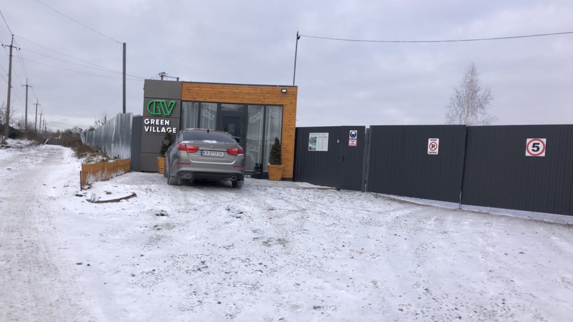 Состоянием на декабрь 2021 года ЖК Green Village ход строительства фото 346835