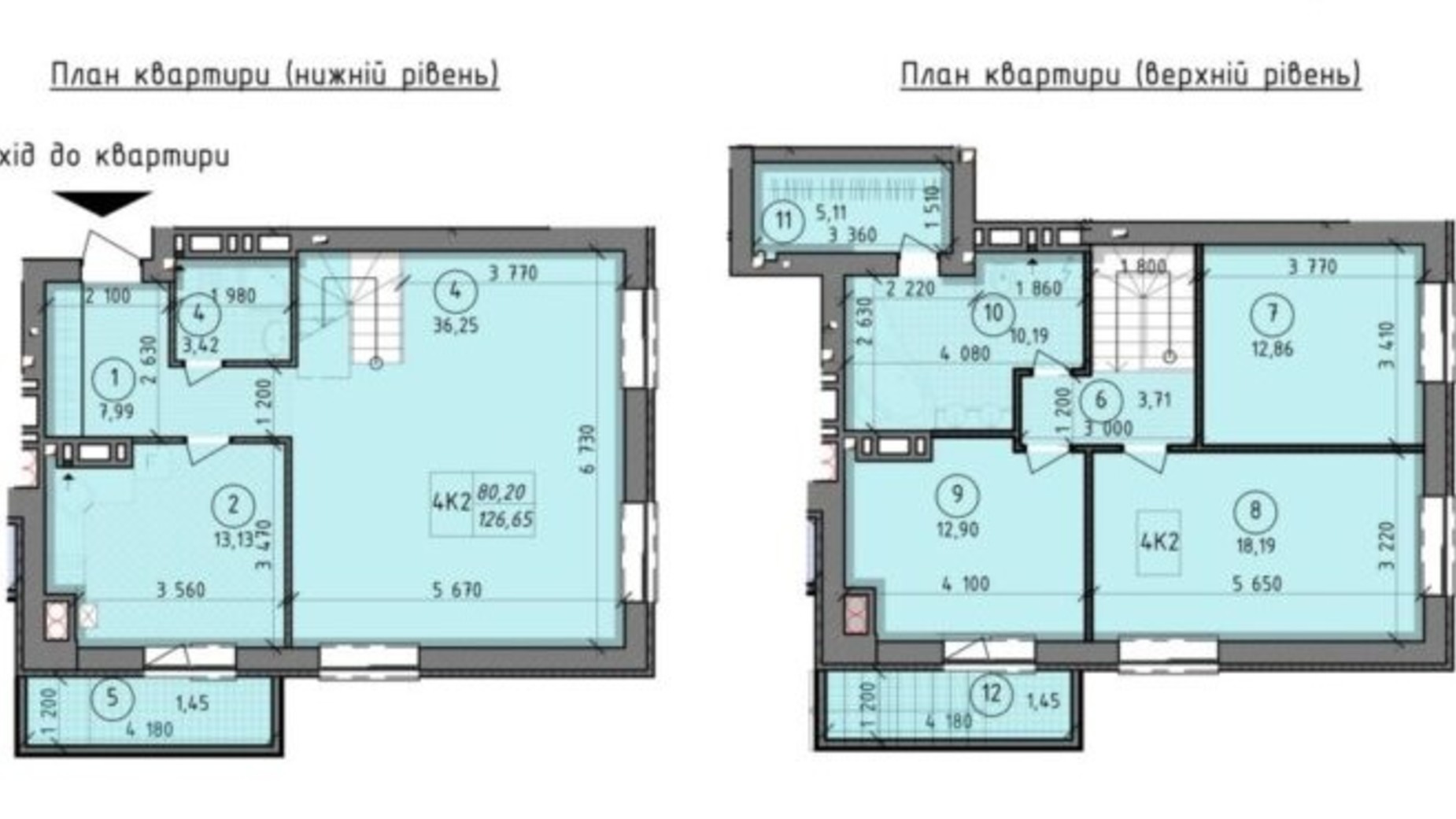 Планування багато­рівневої квартири в ЖК Французький Бульвар 126.65 м², фото 349848
