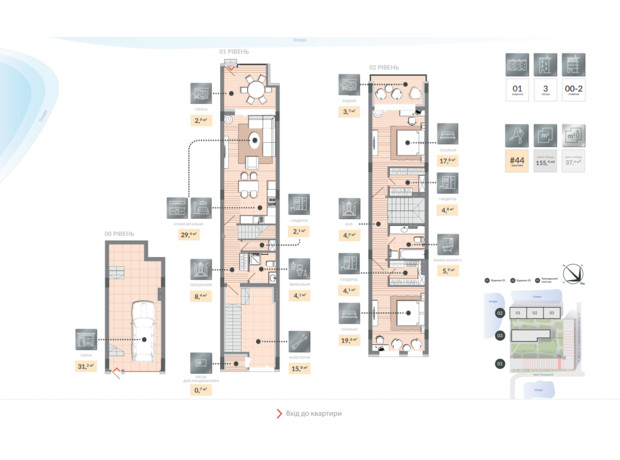 ЖК Luxberry lakes & forest: планування 2-кімнатної квартири 155.4 м²