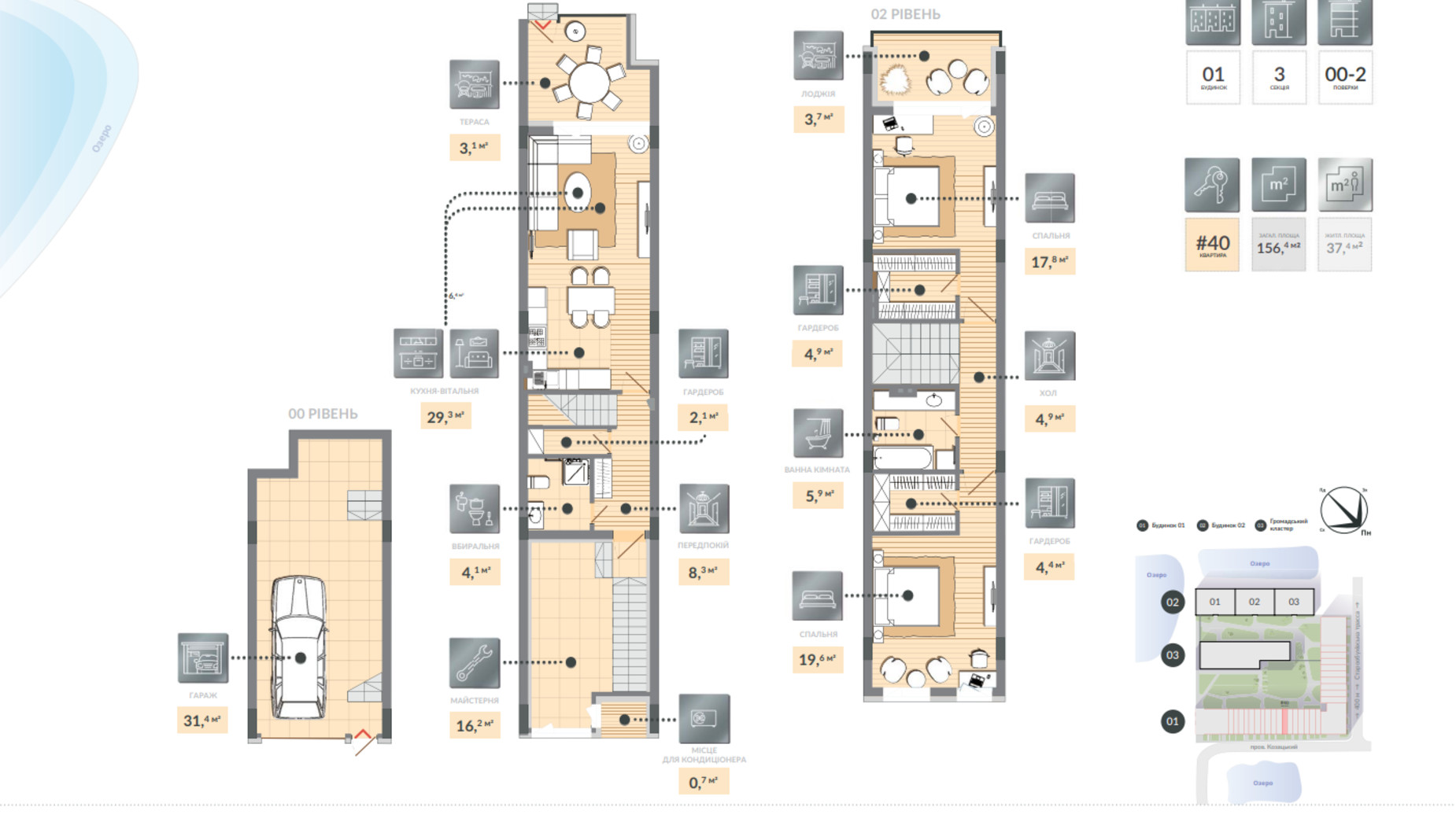 Планування багато­рівневої квартири в ЖК Luxberry lakes & forest 156.4 м², фото 354928