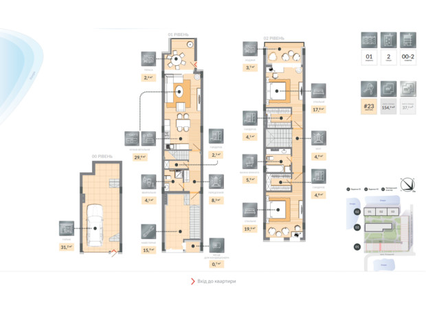 ЖК Luxberry lakes & forest: планування 2-кімнатної квартири 154.9 м²