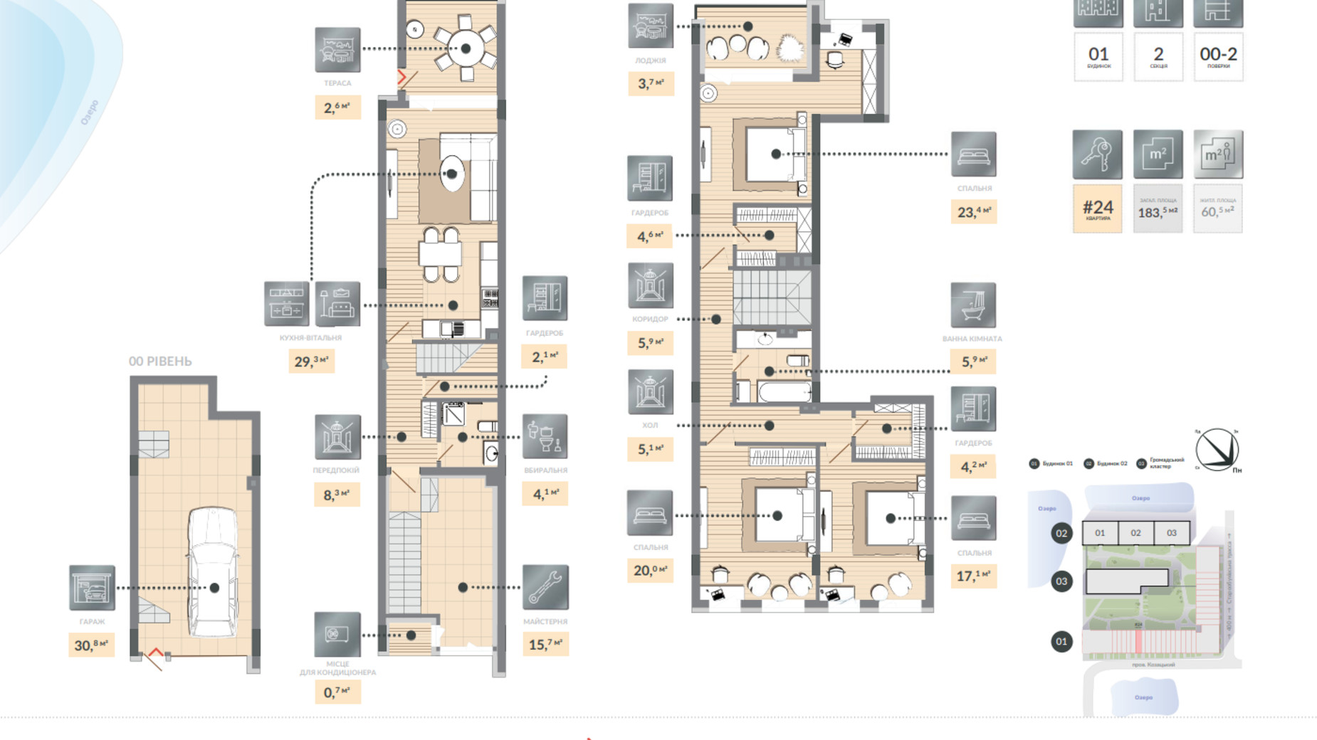 Планировка много­уровневой квартиры в ЖК Luxberry lakes & forest 183.5 м², фото 354940