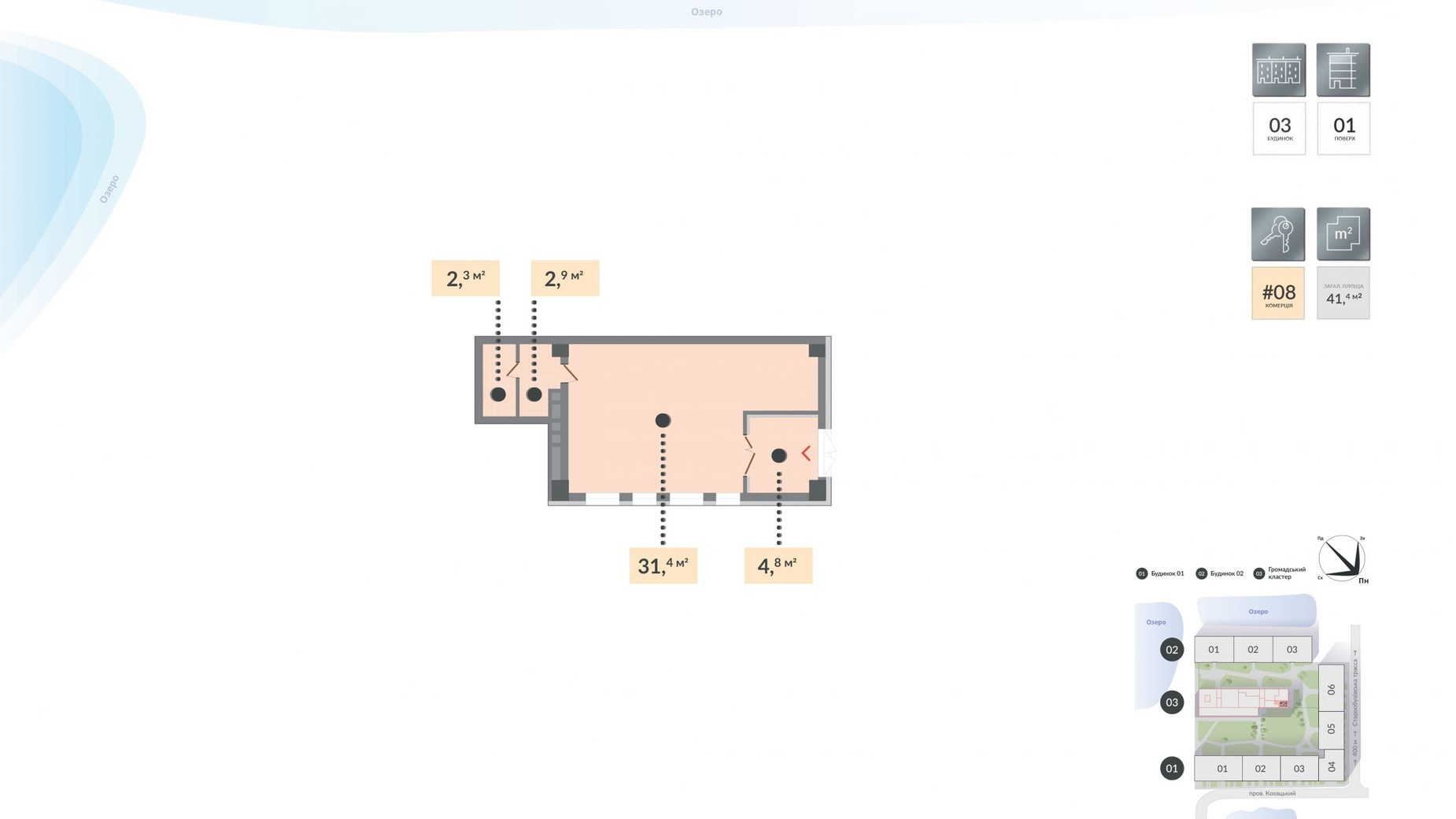 Планировка помещения в ЖК Luxberry lakes & forest 41.4 м², фото 354942