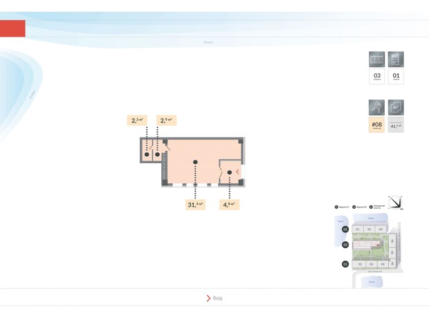 ЖК Luxberry lakes & forest: планировка помощения 41.4 м²