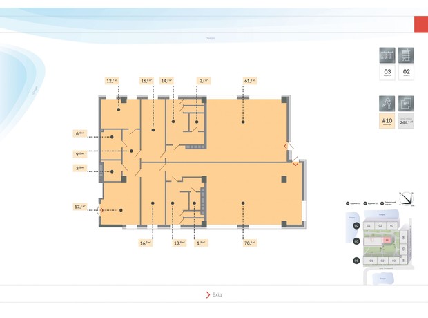 ЖК Luxberry lakes & forest: планировка помощения 246.4 м²