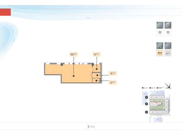 ЖК Luxberry lakes & forest: планировка помощения 63.2 м²