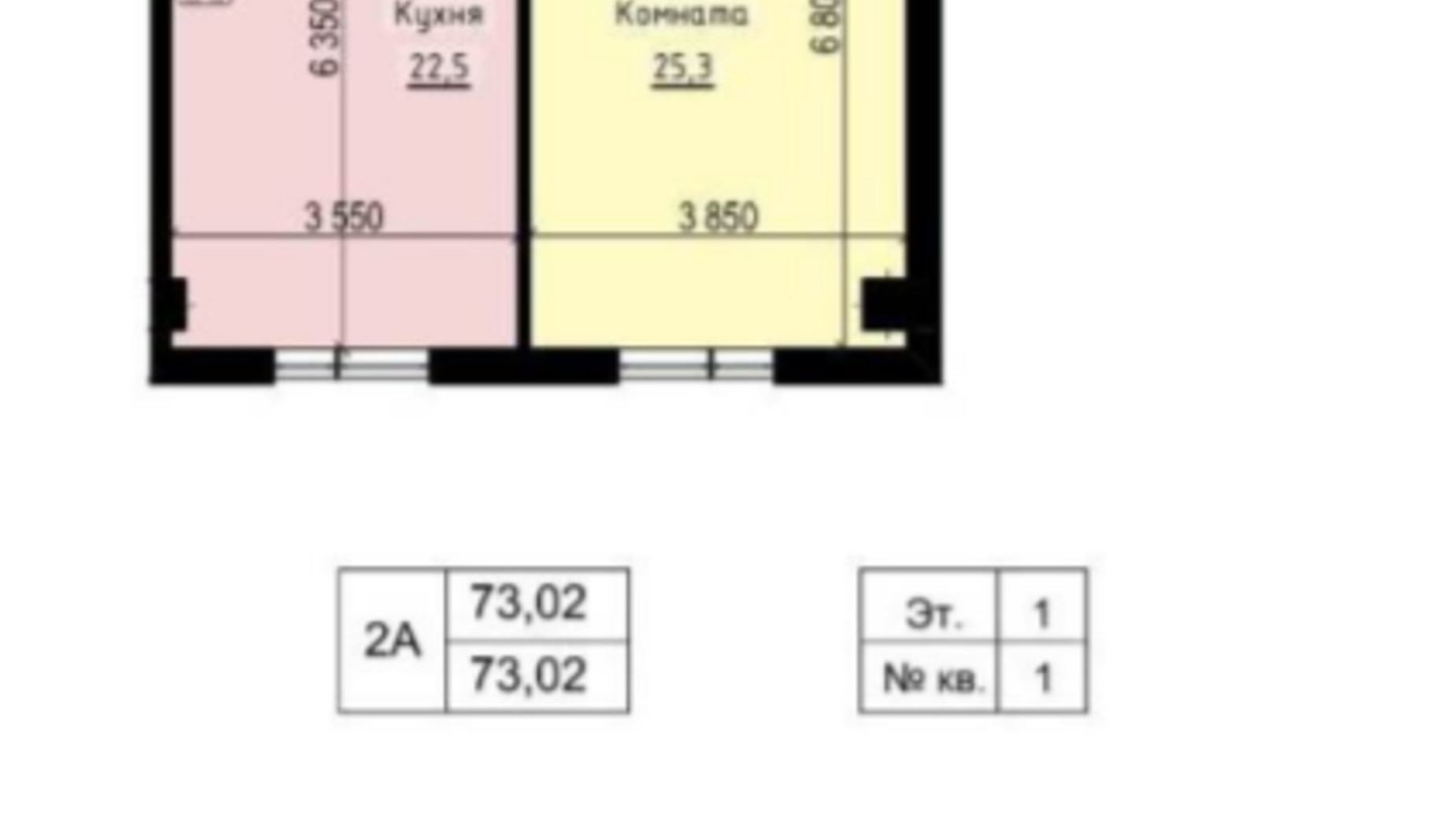 Планировка 2-комнатной квартиры в ЖК Криптон 73.2 м², фото 355175