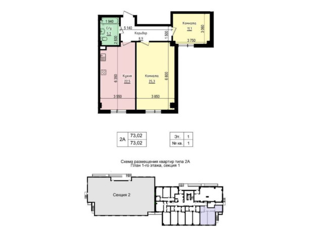 ЖК Криптон: планування 2-кімнатної квартири 73.2 м²
