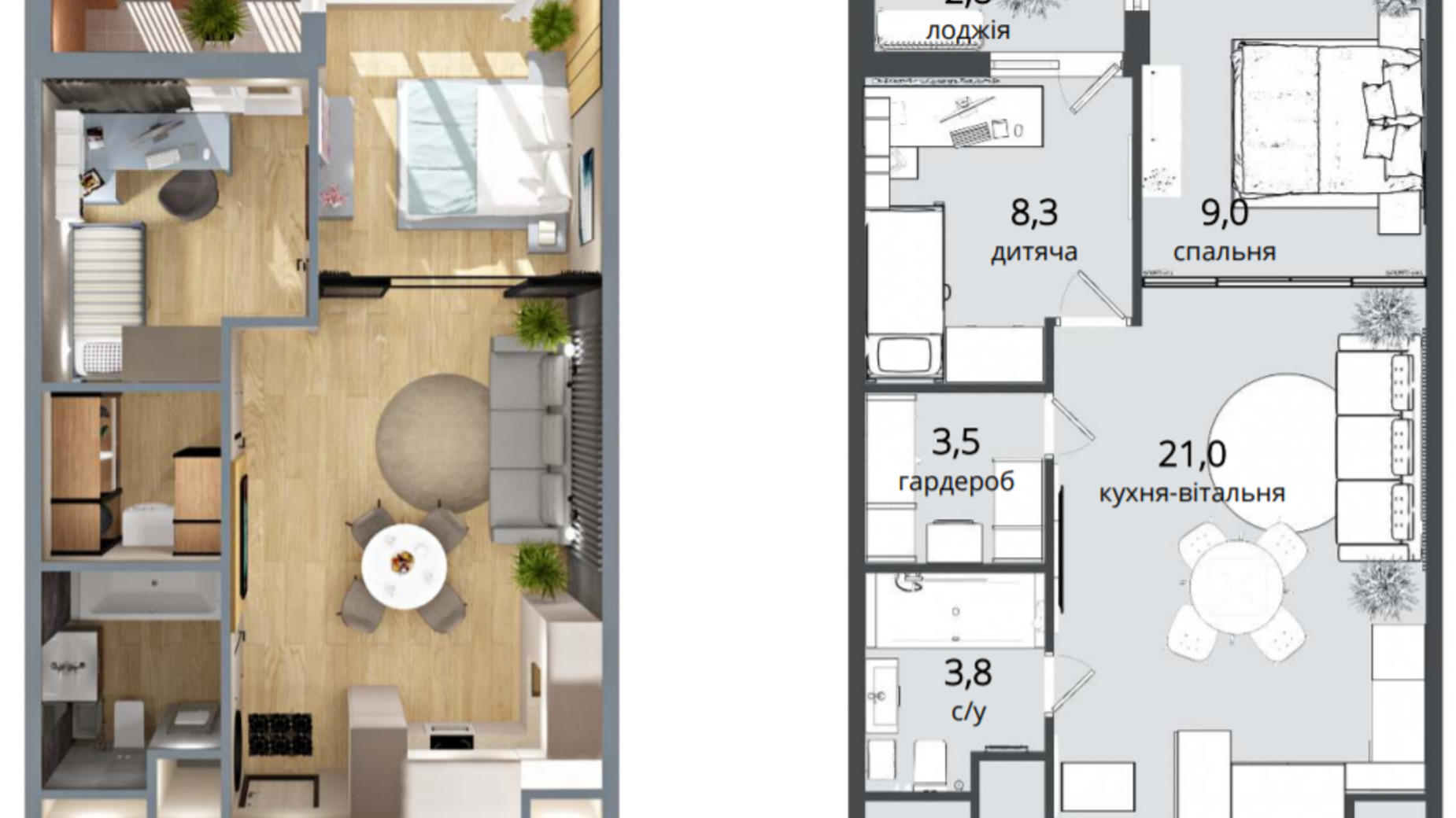 Планування 2-кімнатної квартири в ЖК Art Парк 47 м², фото 357400