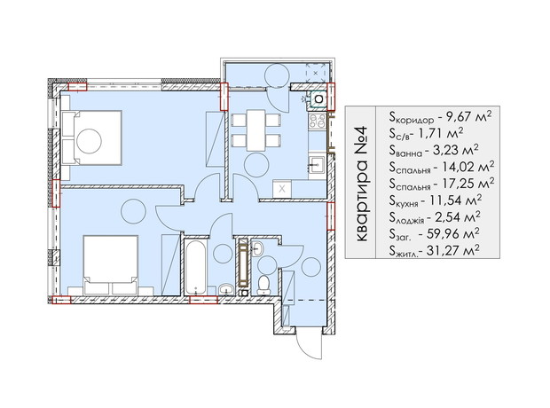 ЖК Комфорт Плюс: планировка 2-комнатной квартиры 59.96 м²