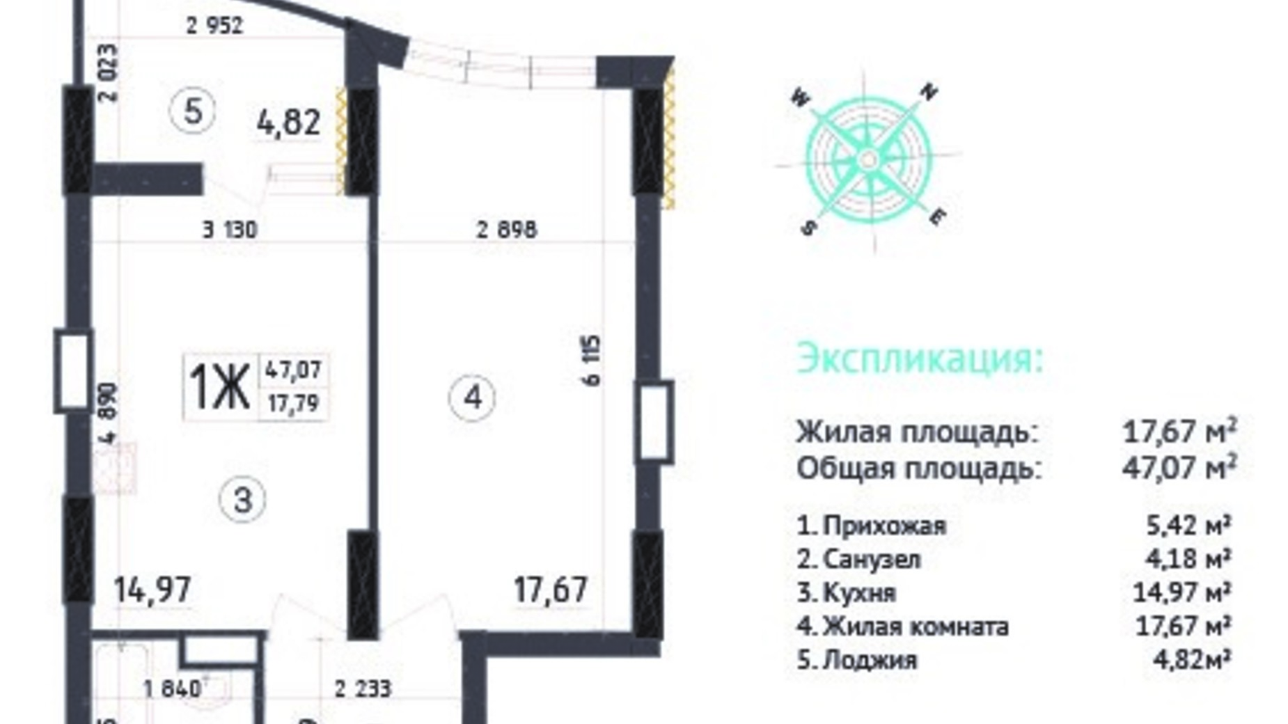 Планування 1-кімнатної квартири в ЖК Aquamarine 47.07 м², фото 359921