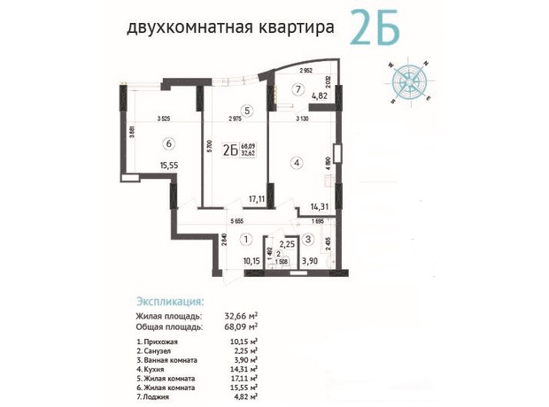 ЖК Aquamarine: планировка 2-комнатной квартиры 68.09 м²