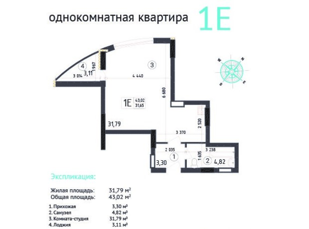 ЖК Aquamarine: планировка 1-комнатной квартиры 43.02 м²