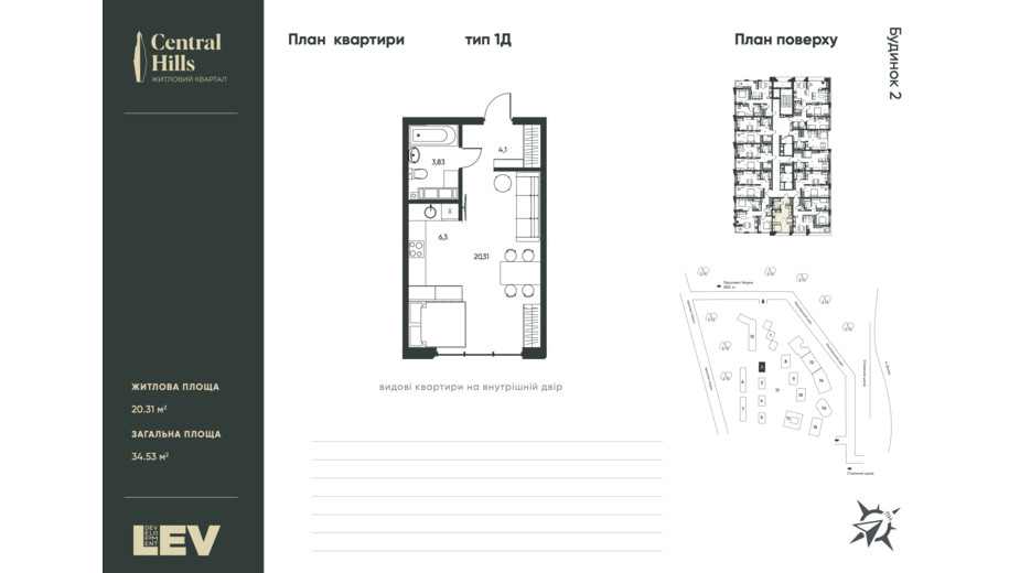 Планировка 1-комнатной квартиры в ЖК Central Hills 34.53 м², фото 361200