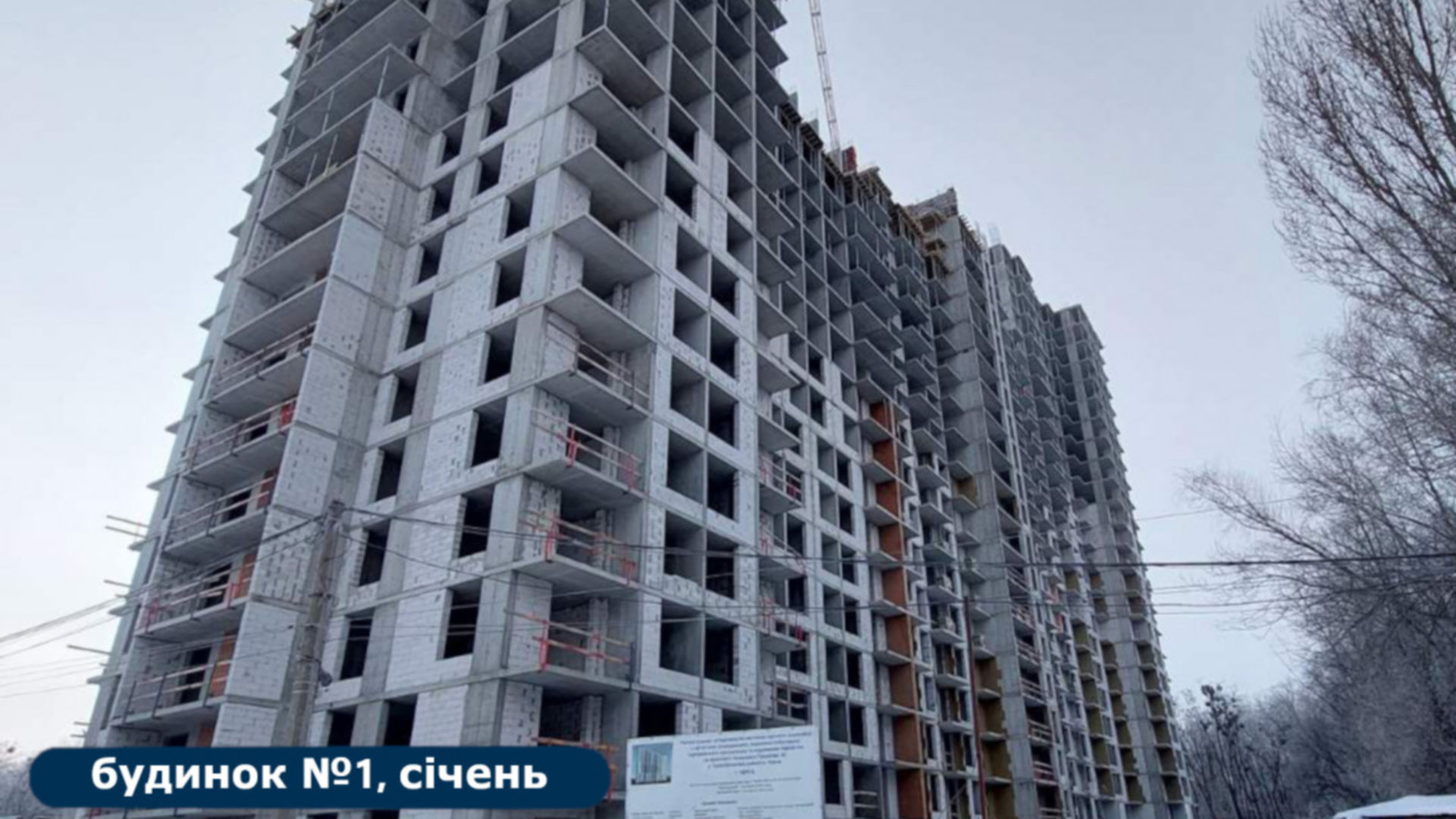 Состоянием на январь 2022 года ЖК Авеню 42 ход строительства фото 361389