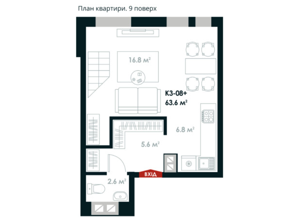 ЖК Atria City. Teremky: планировка 2-комнатной квартиры 63.6 м²