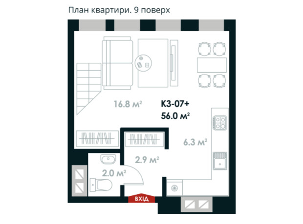 ЖК Atria City. Teremky: планировка 2-комнатной квартиры 56 м²