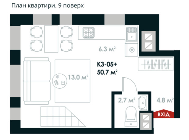 ЖК Atria City. Teremky: планировка 2-комнатной квартиры 50.7 м²