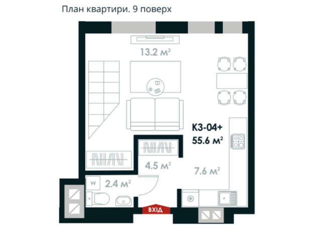 ЖК Atria City. Teremky: планировка 2-комнатной квартиры 55.6 м²