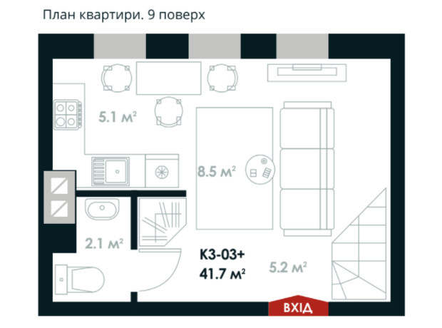 ЖК Atria City. Teremky: планировка 2-комнатной квартиры 41.7 м²