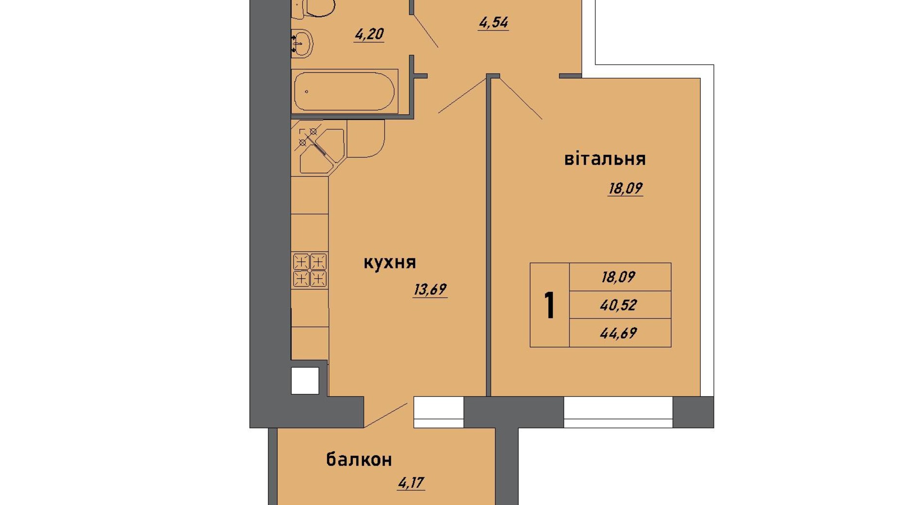 Планировка 1-комнатной квартиры в ЖК Новые Байковцы 44.69 м², фото 363202