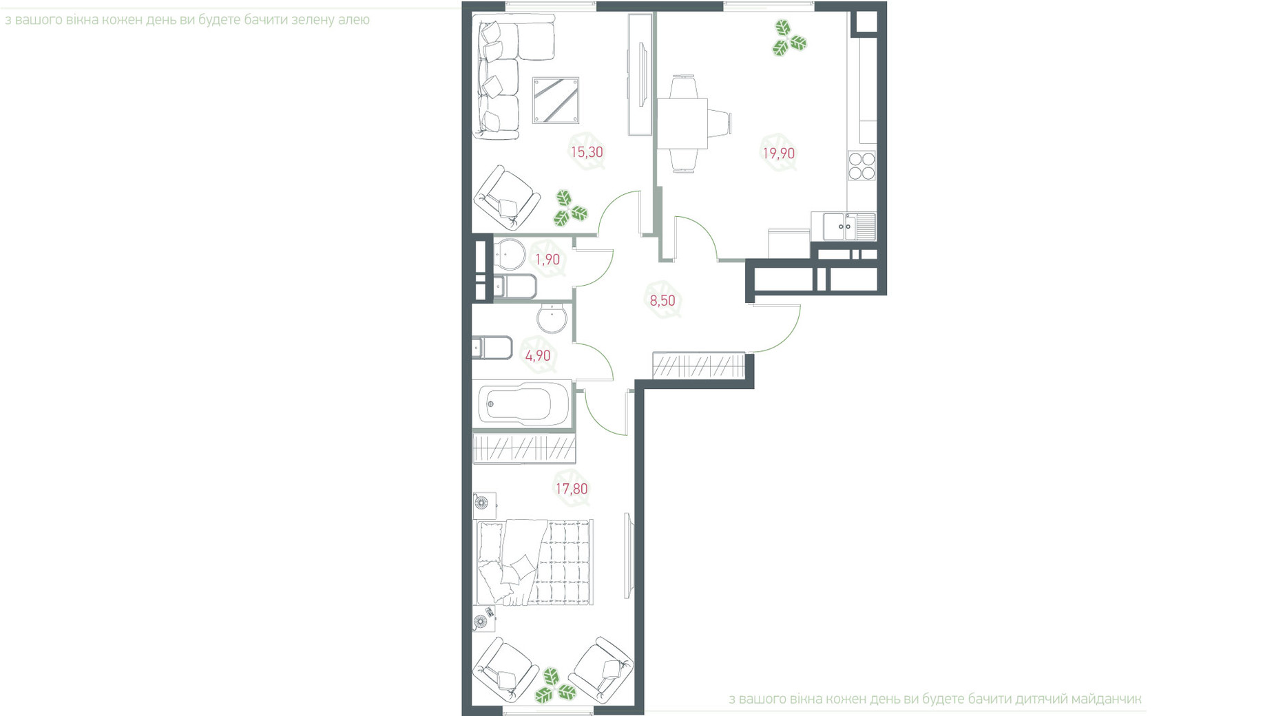 Планировка 2-комнатной квартиры в ЖК Озерный гай Гатное 68.3 м², фото 363482