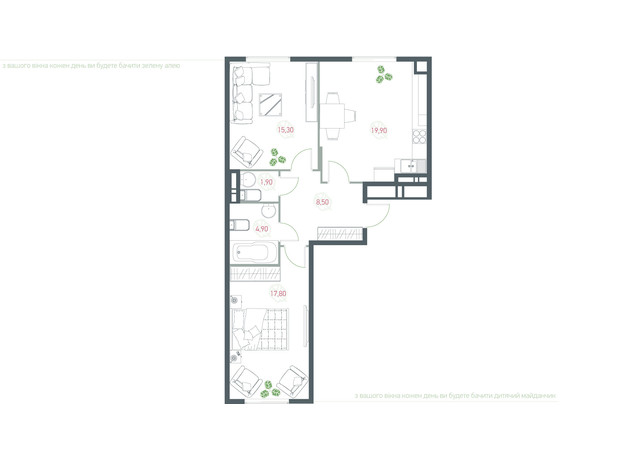 ЖК Озерный гай Гатное: планировка 2-комнатной квартиры 68.3 м²