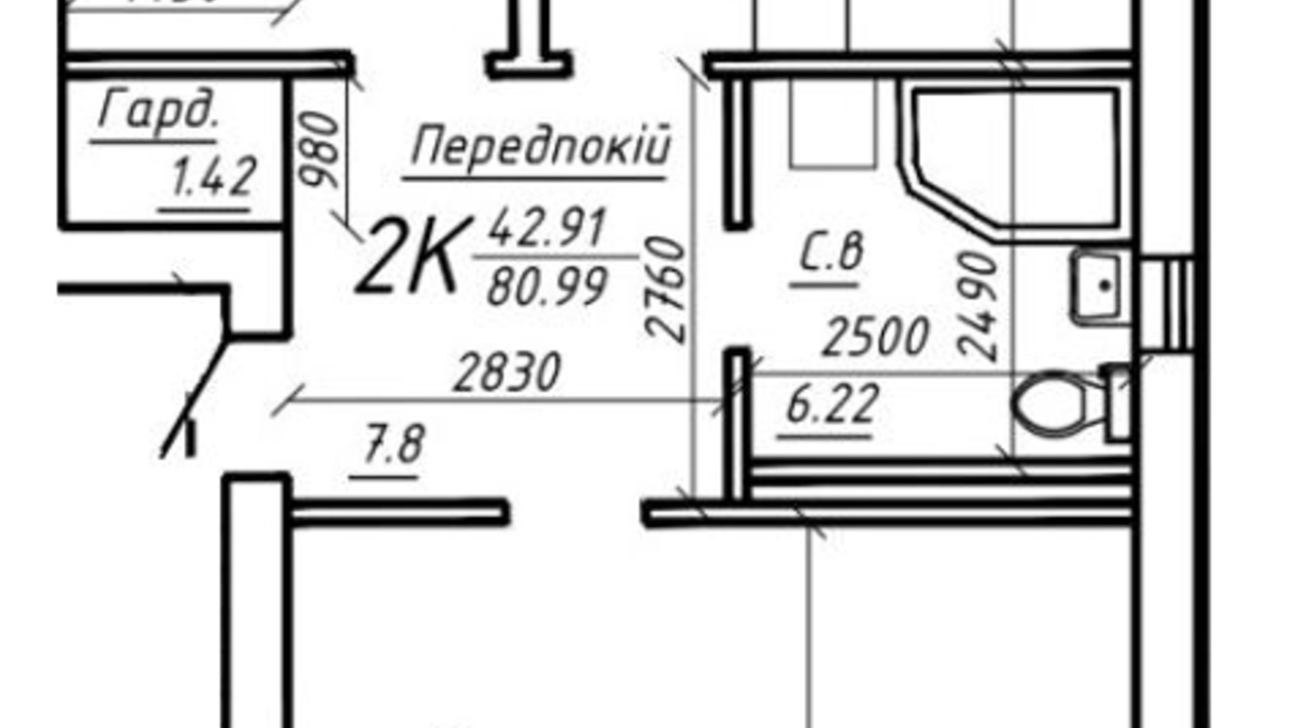 Планування 2-кімнатної квартири в ЖК Обсерваторний 80.99 м², фото 363523