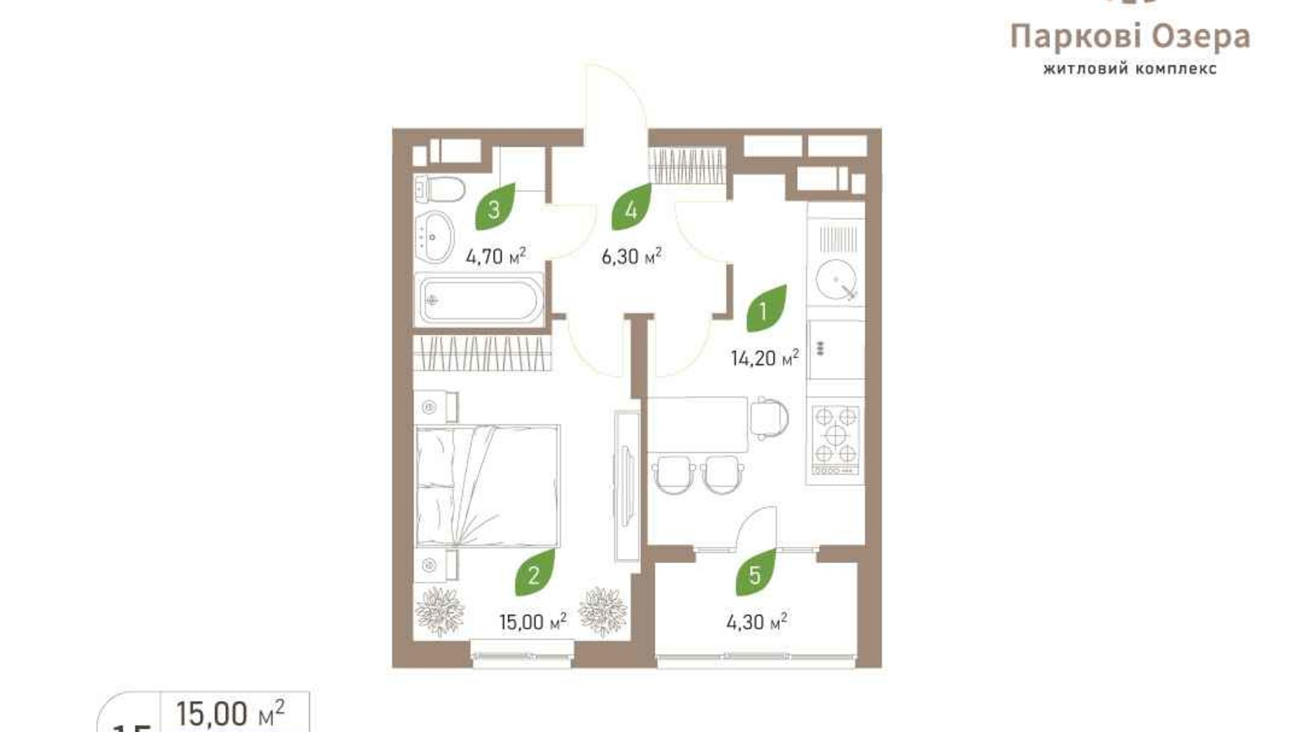 Планування 1-кімнатної квартири в ЖК Паркові Озера 2 44.5 м², фото 363968