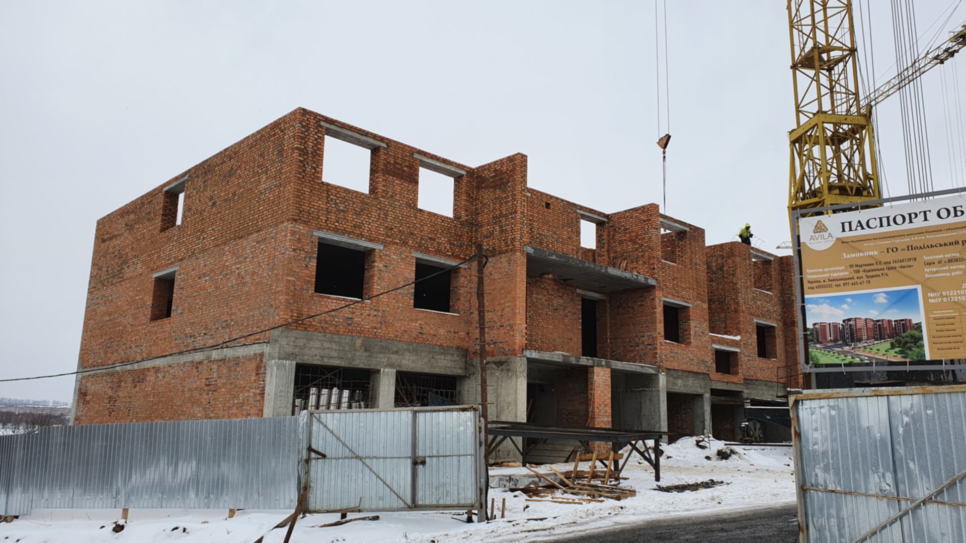 ЖК Avila City ход строительства фото 364592