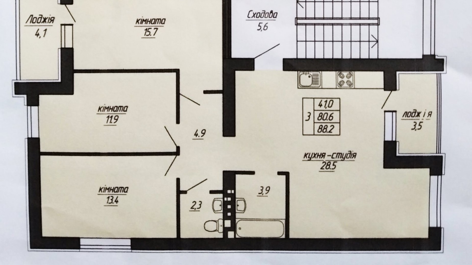 Планировка 3-комнатной квартиры в ЖК Панорама 88.2 м², фото 366744