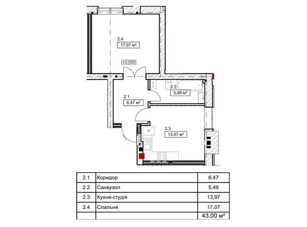 ЖК FreeDom: планировка 1-комнатной квартиры 43 м²