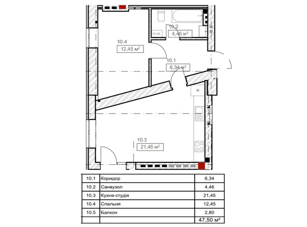 ЖК FreeDom: планировка 1-комнатной квартиры 47.5 м²
