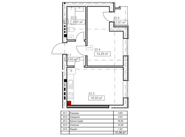 ЖК FreeDom: планировка 1-комнатной квартиры 45.69 м²