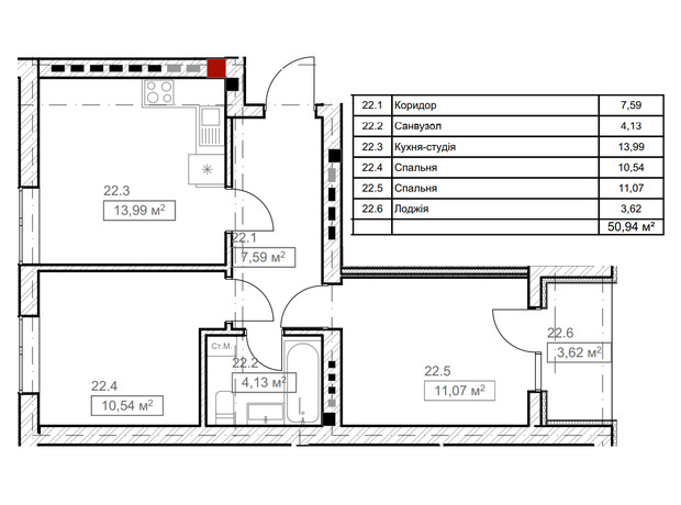 ЖК FreeDom: планировка 2-комнатной квартиры 49.13 м²