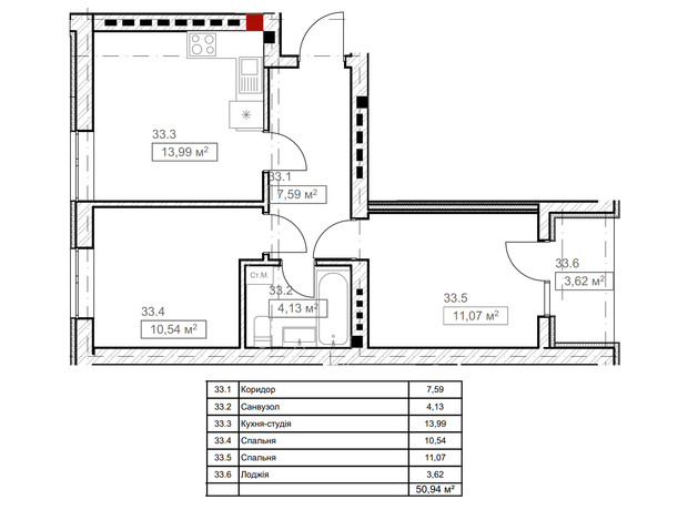 ЖК FreeDom: планировка 2-комнатной квартиры 50.94 м²