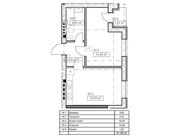 ЖК FreeDom: планировка 2-комнатной квартиры 47.06 м²