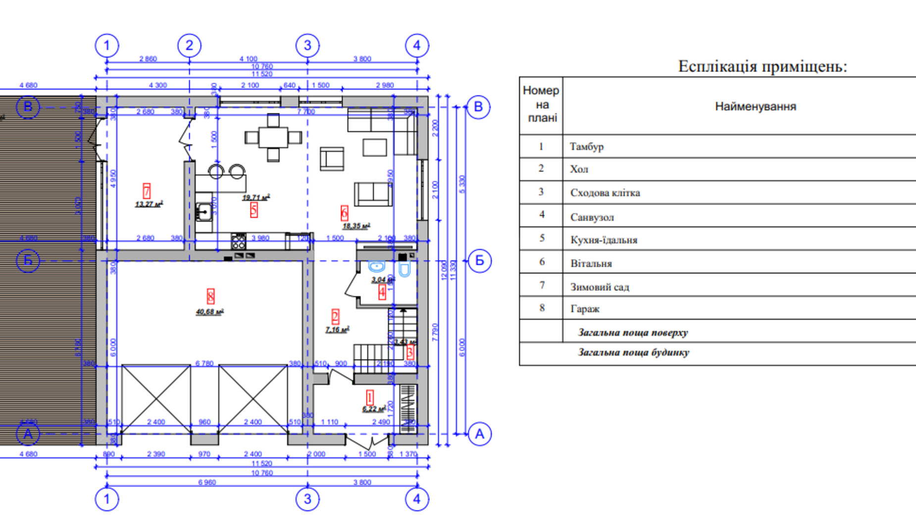 Планування котеджу в КМ Elite House 221.73 м², фото 367384
