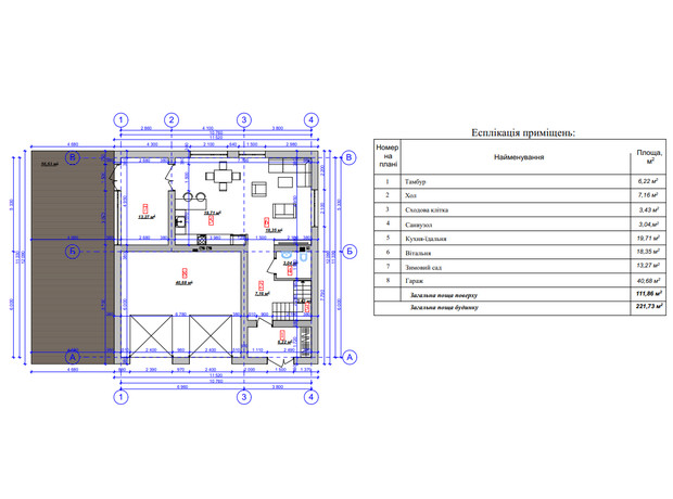 КМ Elite House: планування 3-кімнатної квартири 221.73 м²
