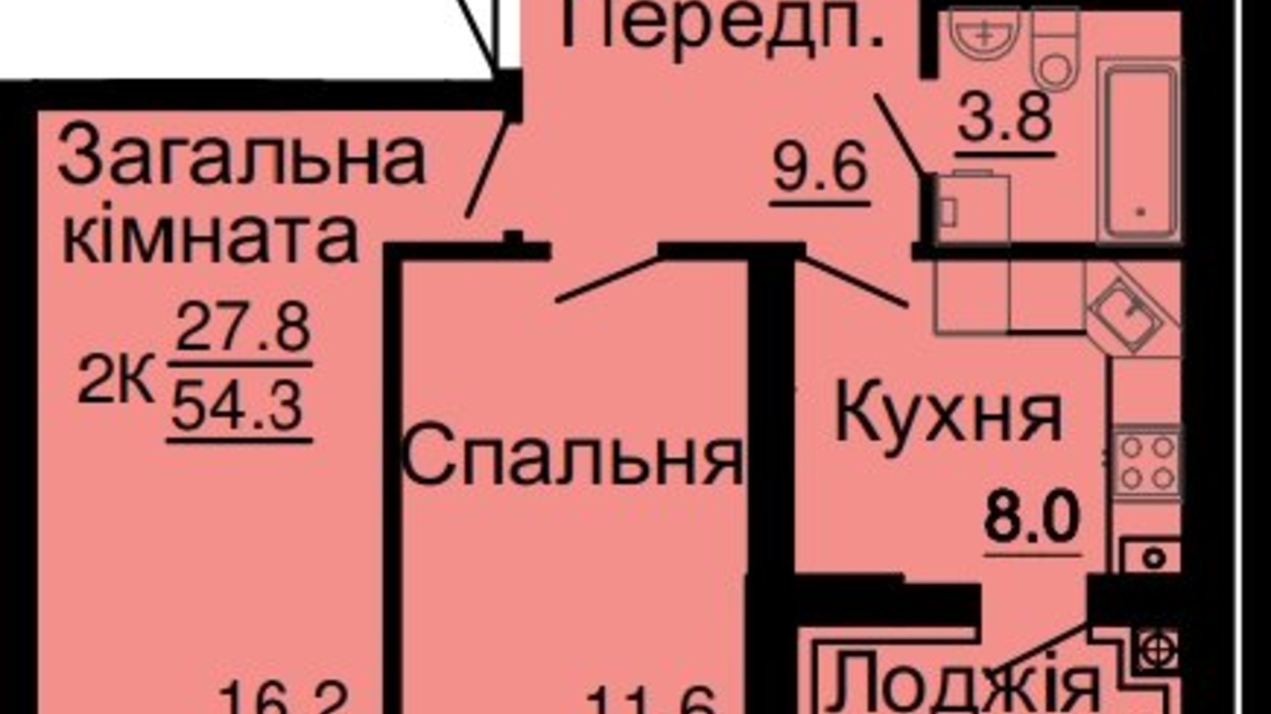 Планировка 2-комнатной квартиры в ЖК Львівський затишок 54.3 м², фото 368554