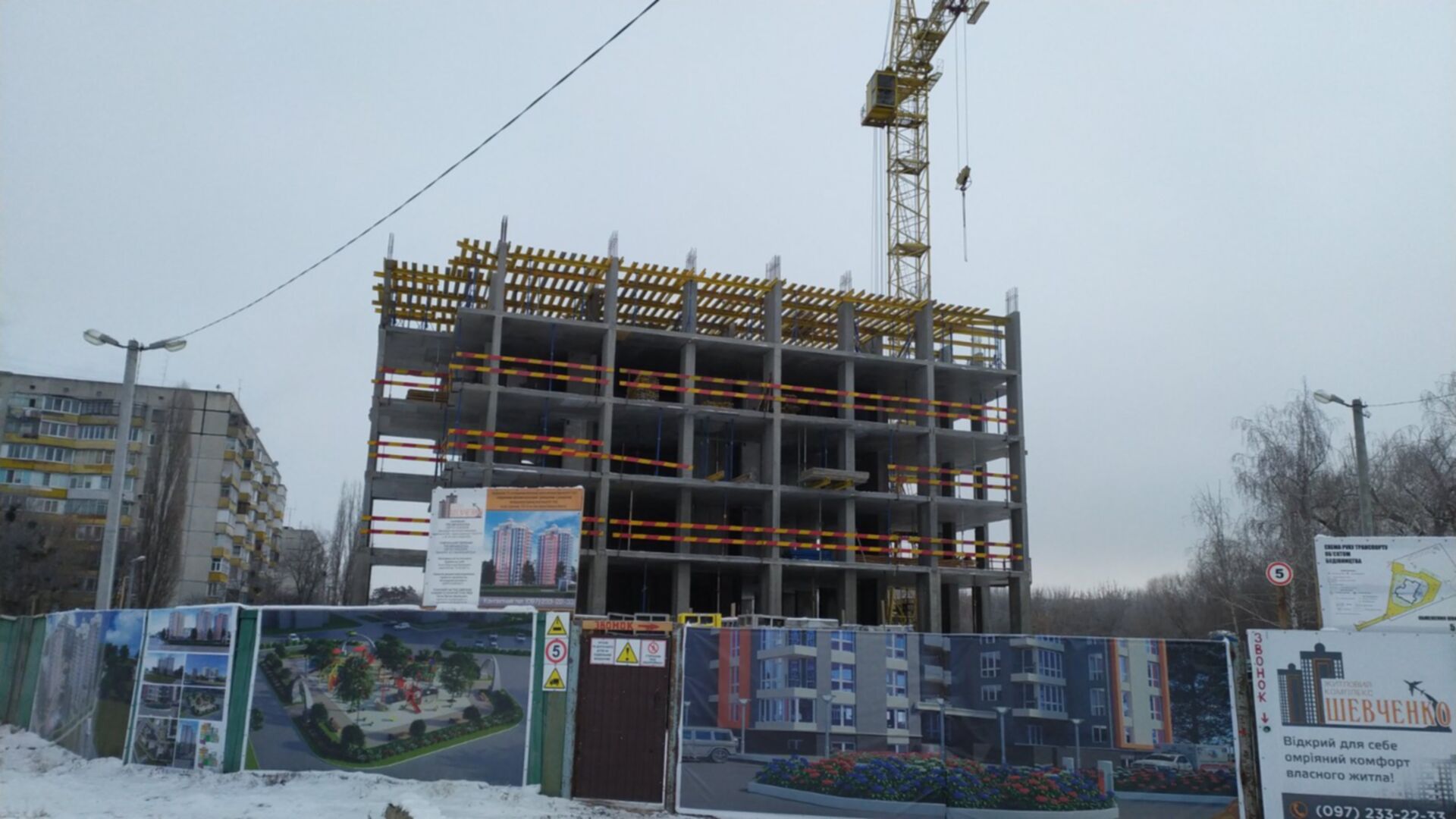 Состоянием на январь 2022 года ЖК Шевченко ход строительства фото 370884