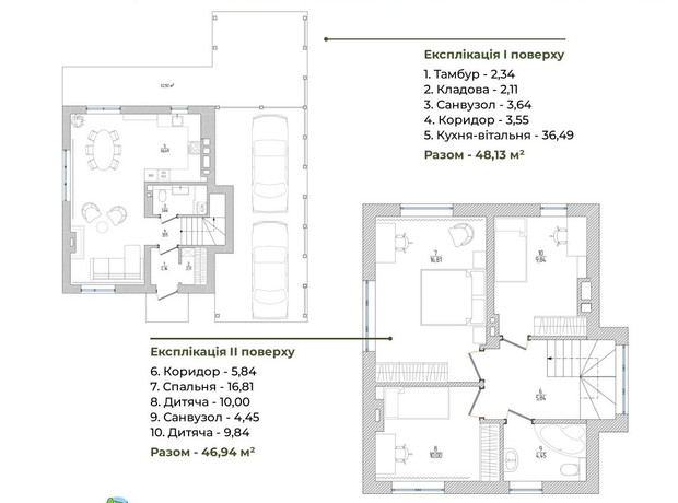 КМ River Sky : планування 3-кімнатної квартири 95.07 м²