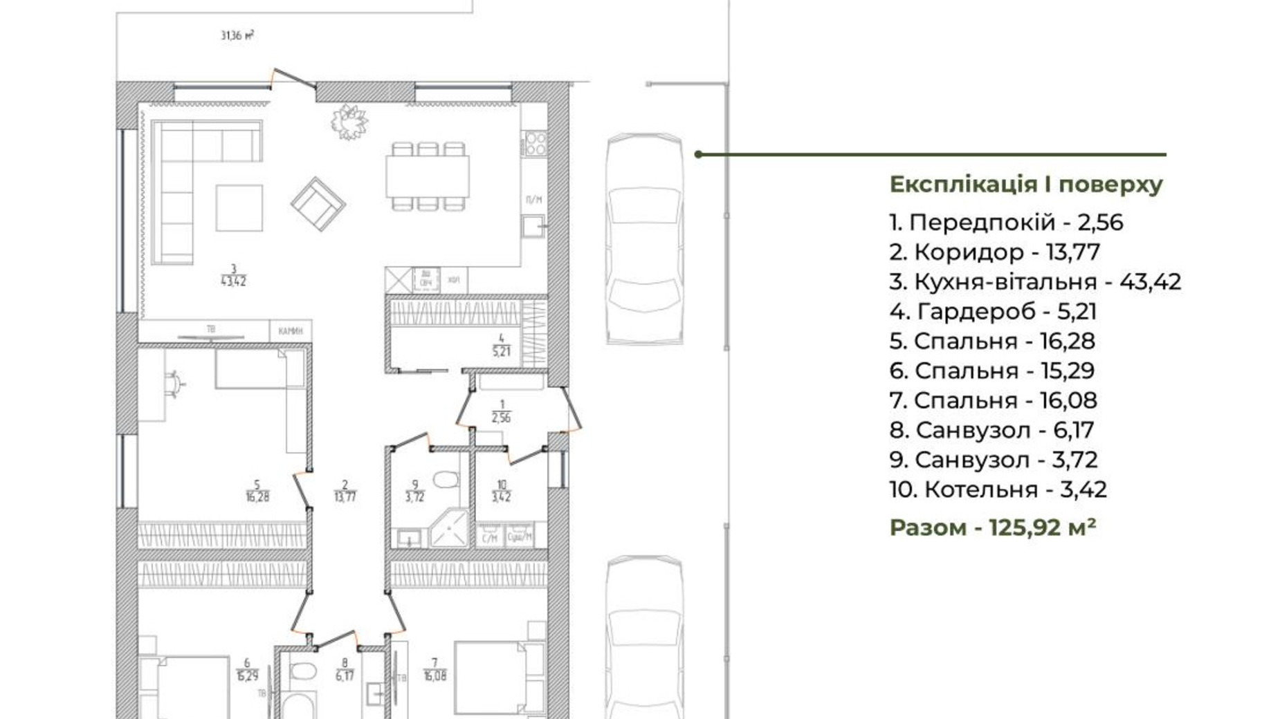 Планування котеджу в КМ River Sky  125.92 м², фото 373255