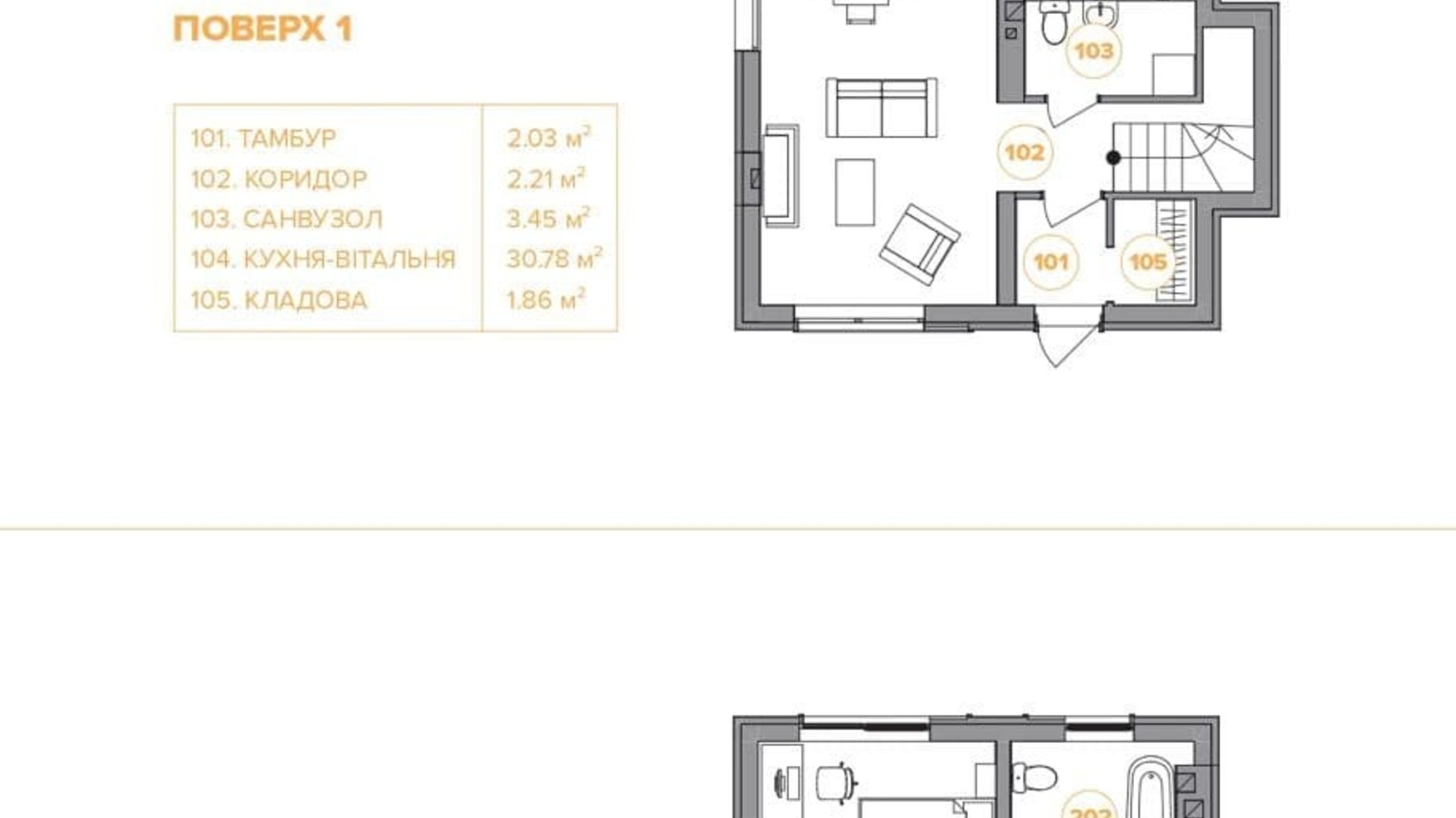 Планировка коттеджа в КГ Pallo Alto 83.8 м², фото 376808