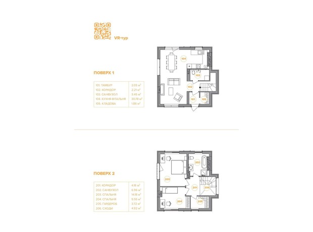 КГ Pallo Alto: планировка 2-комнатной квартиры 83.8 м²
