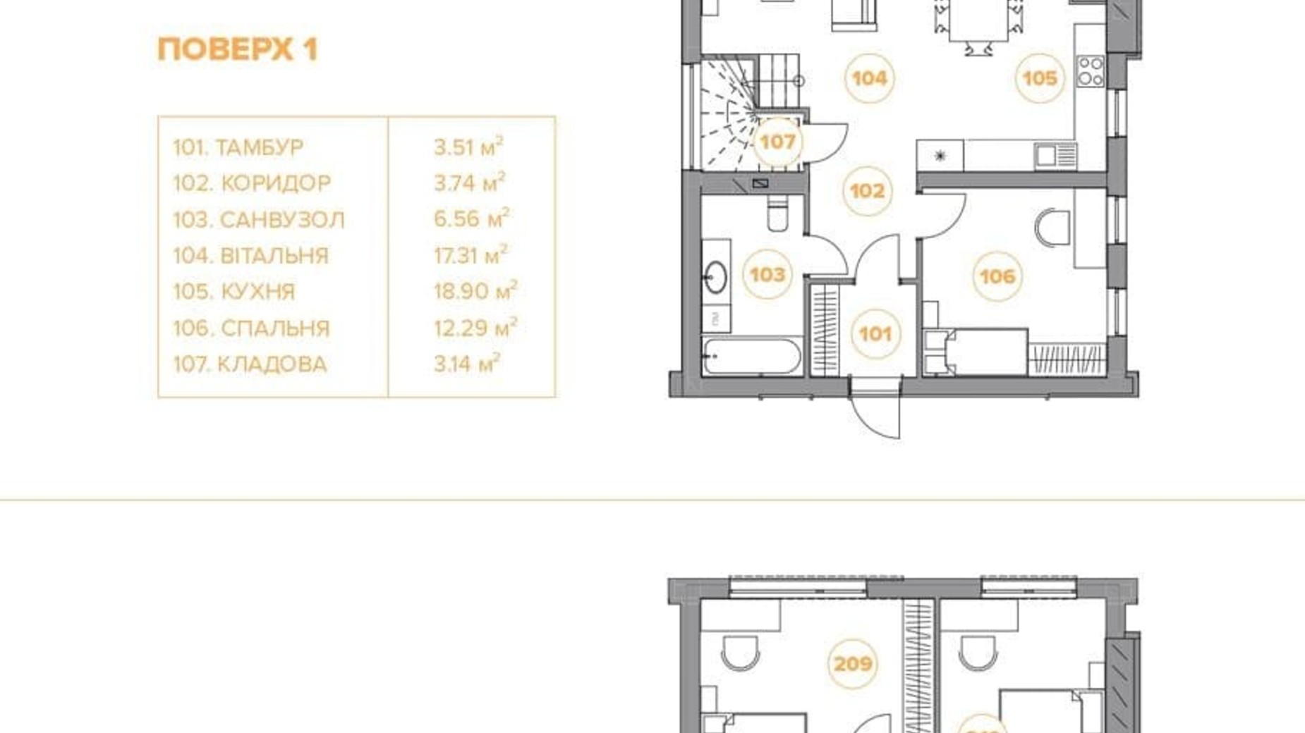 Планировка коттеджа в КГ Pallo Alto 132 м², фото 376810