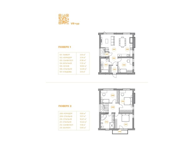 КГ Pallo Alto: планировка 4-комнатной квартиры 132 м²