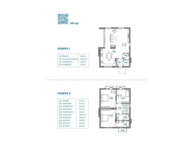 КГ Bellaggo: планировка 3-комнатной квартиры 155 м²