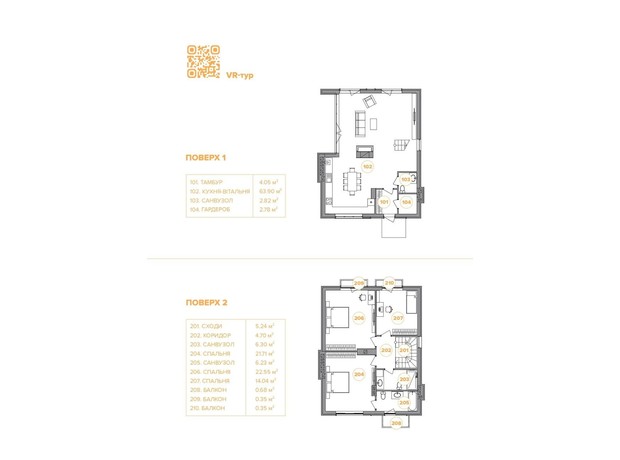 КМ Pallo Alto: планування 4-кімнатної квартири 155 м²