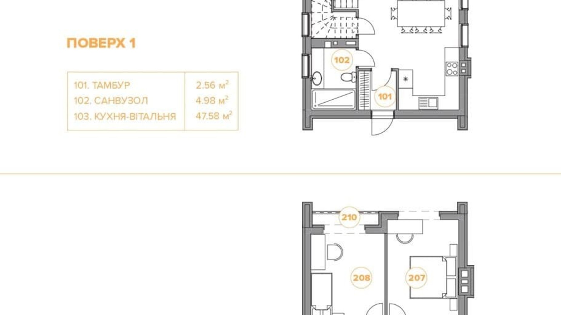 Планировка коттеджа в КГ Pallo Alto 110.5 м², фото 376935